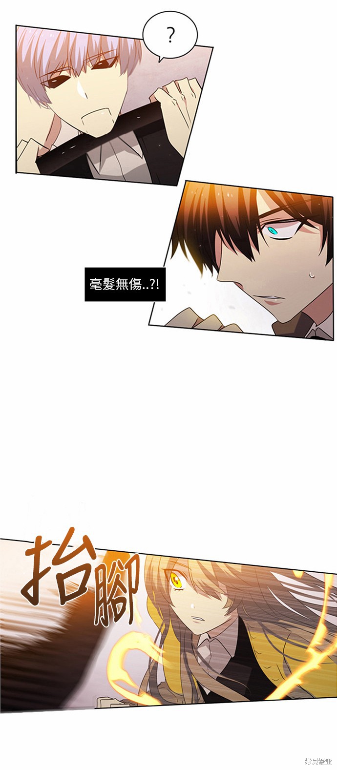 《归零游戏》漫画最新章节第7话免费下拉式在线观看章节第【46】张图片