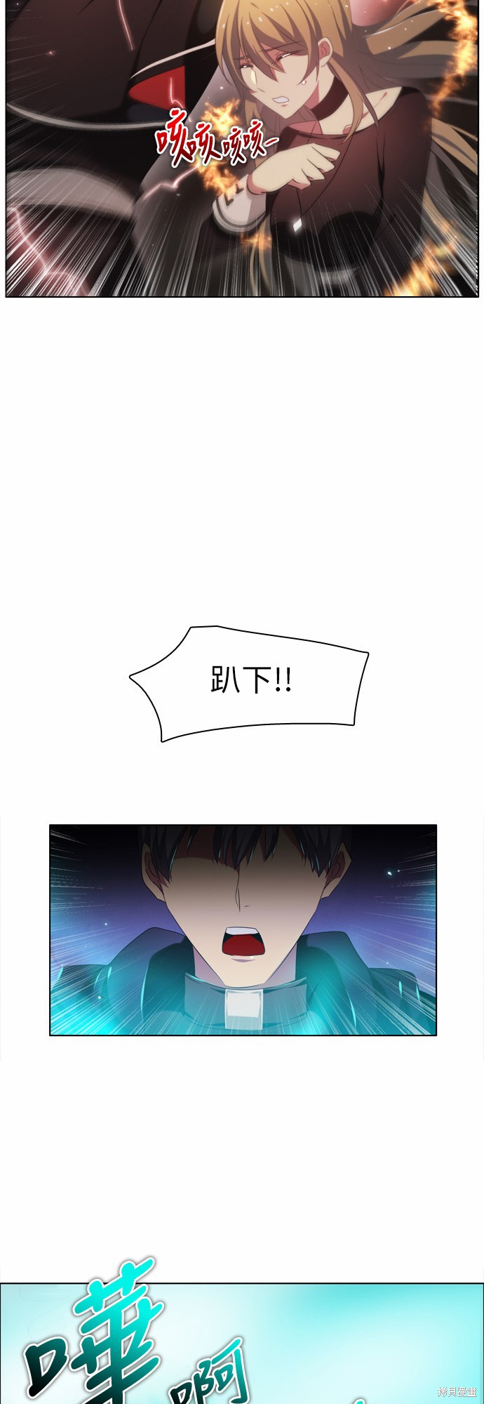 《归零游戏》漫画最新章节第20话免费下拉式在线观看章节第【38】张图片