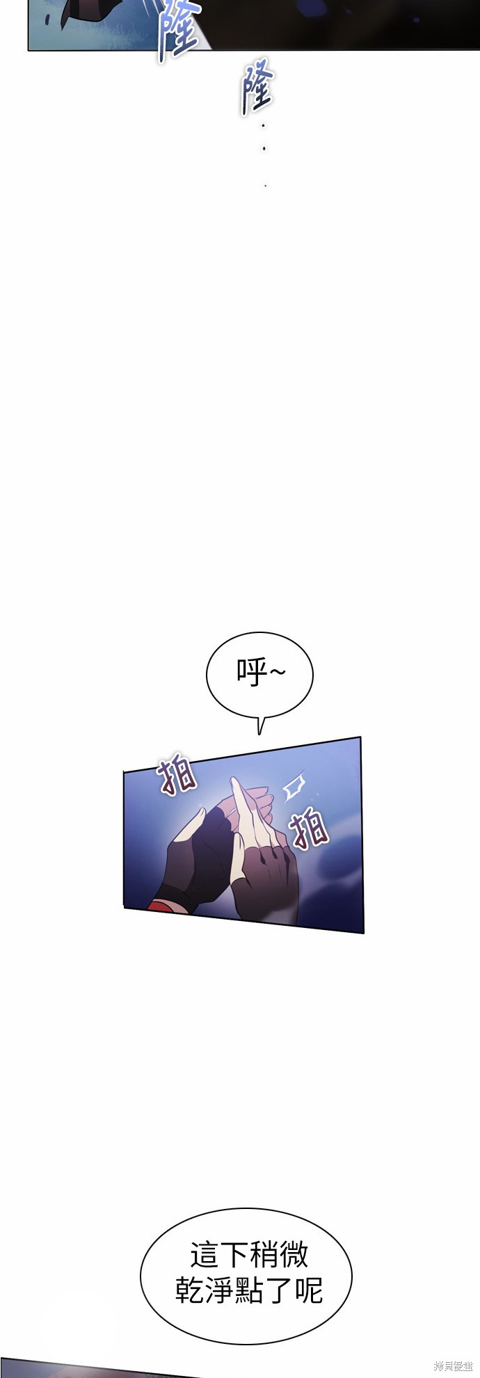 《归零游戏》漫画最新章节第15话免费下拉式在线观看章节第【40】张图片