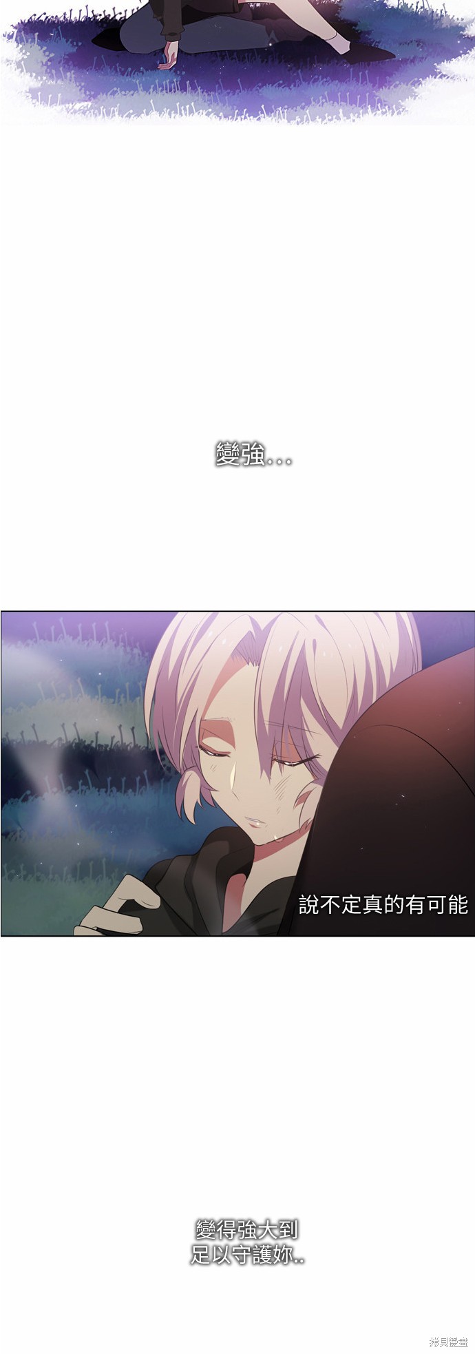 《归零游戏》漫画最新章节第15话免费下拉式在线观看章节第【25】张图片