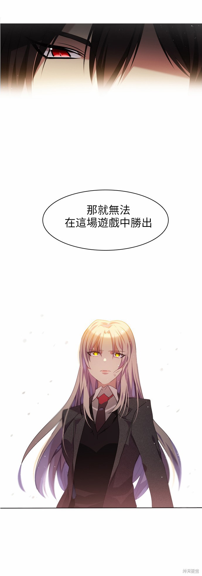 《归零游戏》漫画最新章节第9话免费下拉式在线观看章节第【59】张图片