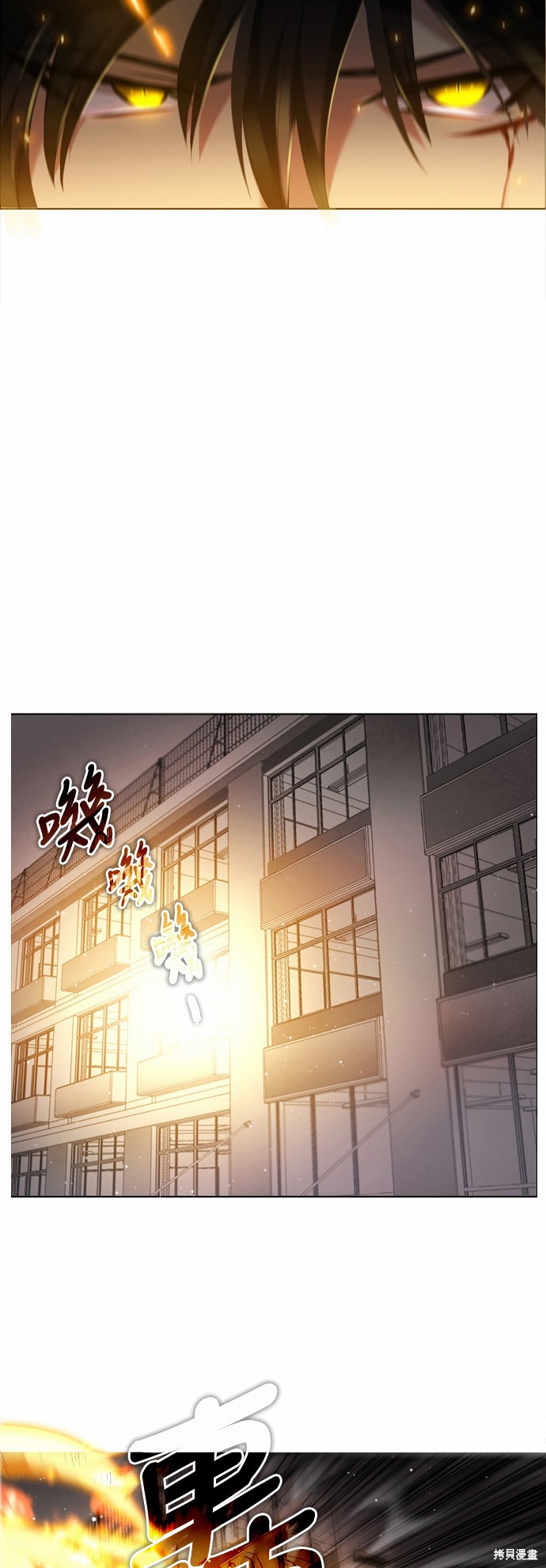 《归零游戏》漫画最新章节第11话免费下拉式在线观看章节第【12】张图片