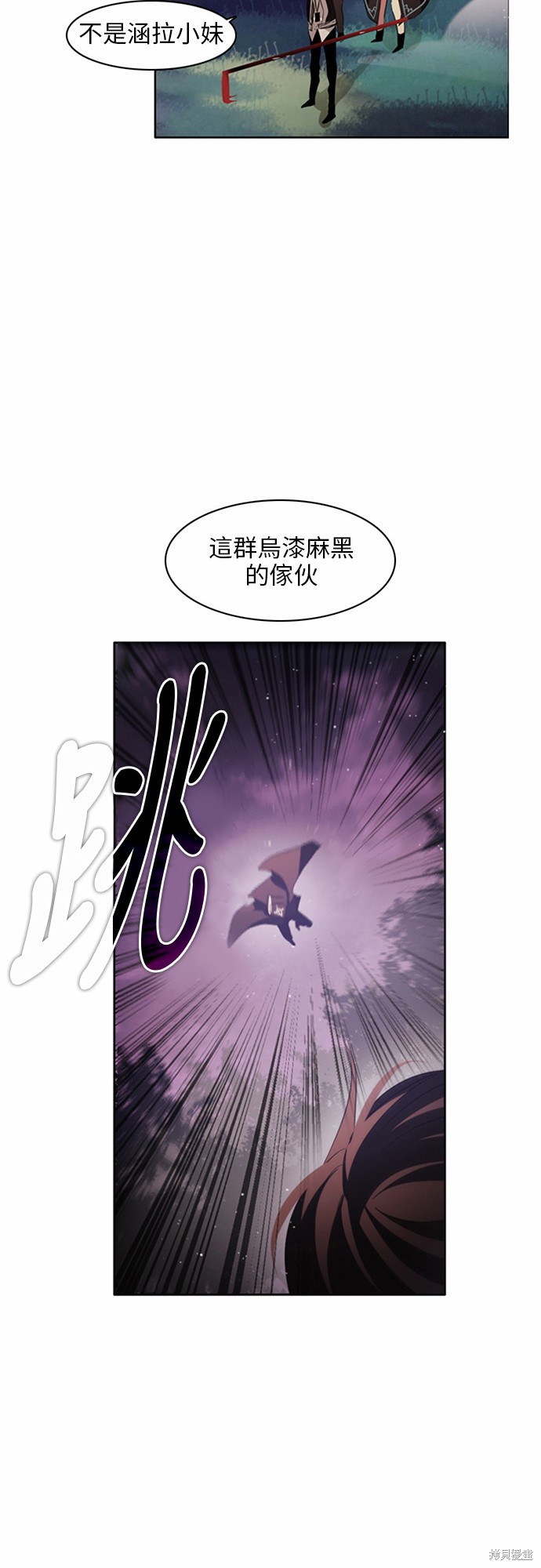 《归零游戏》漫画最新章节第14话免费下拉式在线观看章节第【19】张图片