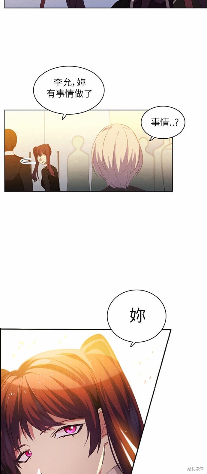 《归零游戏》漫画最新章节第7话免费下拉式在线观看章节第【54】张图片