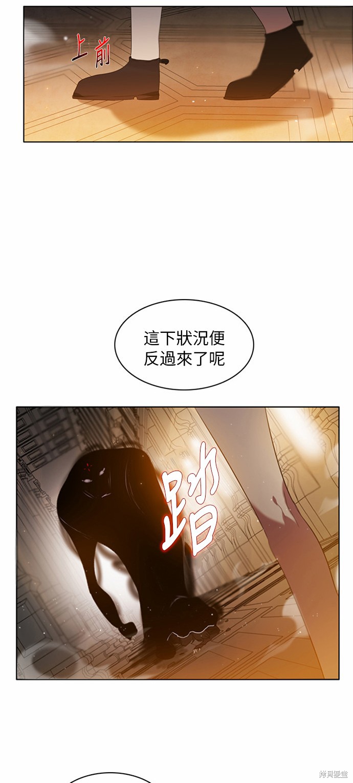 《归零游戏》漫画最新章节第2话免费下拉式在线观看章节第【47】张图片