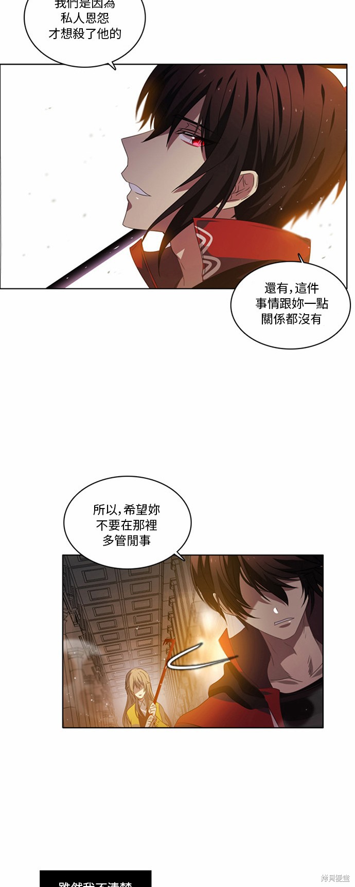 《归零游戏》漫画最新章节第2话免费下拉式在线观看章节第【35】张图片