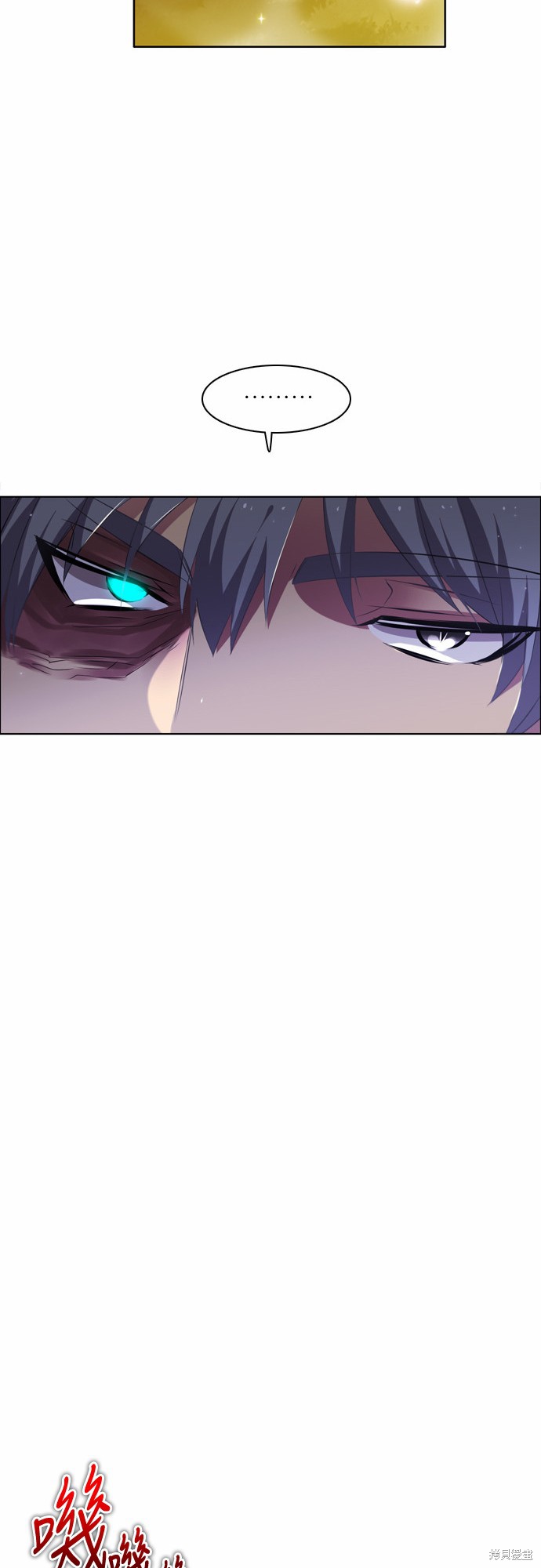 《归零游戏》漫画最新章节第20话免费下拉式在线观看章节第【20】张图片