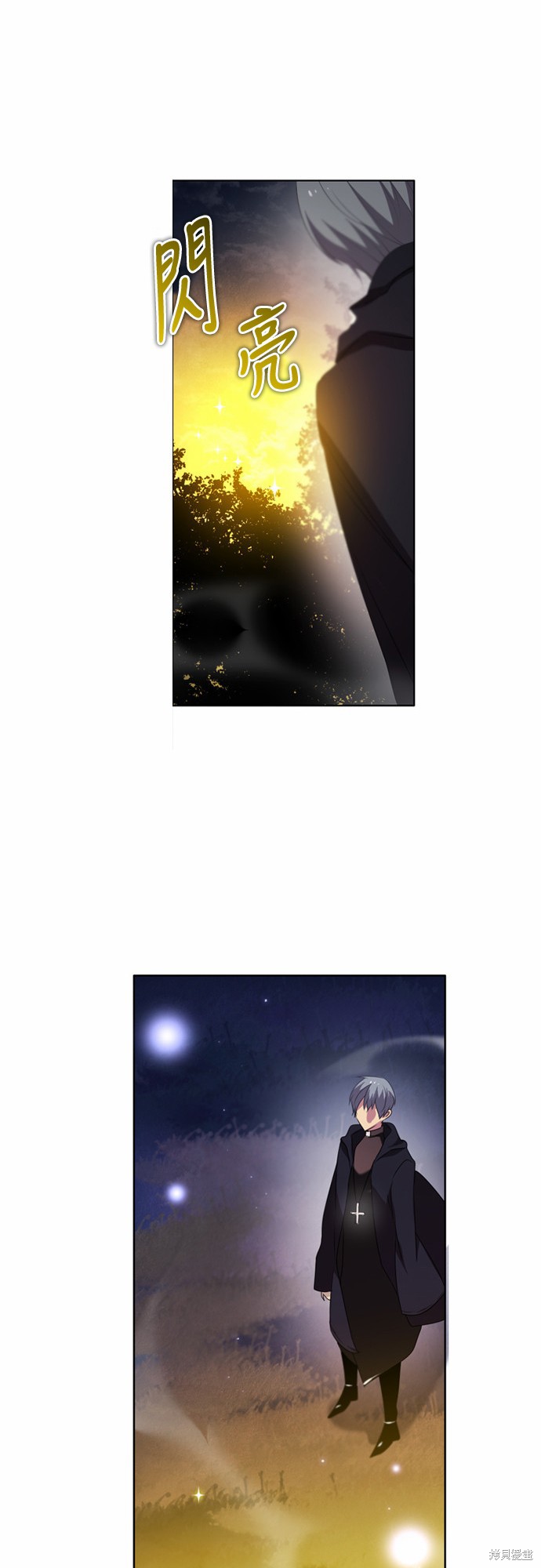 《归零游戏》漫画最新章节第20话免费下拉式在线观看章节第【19】张图片