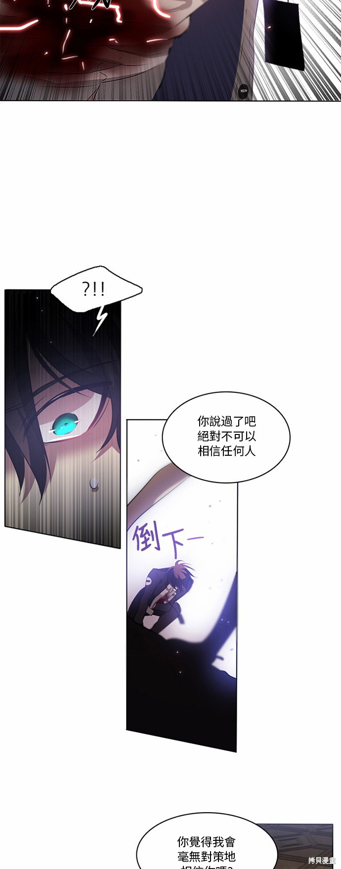 《归零游戏》漫画最新章节第1话免费下拉式在线观看章节第【44】张图片