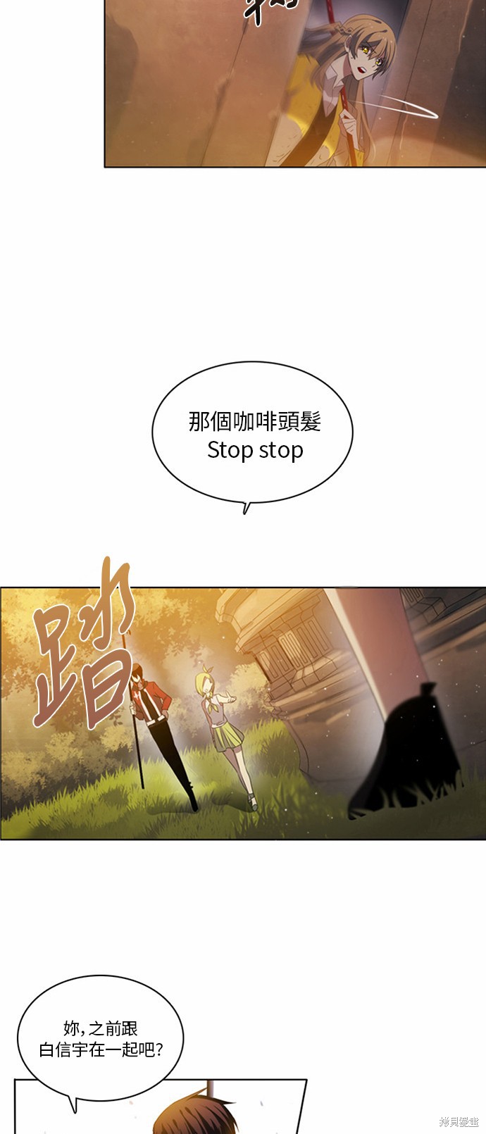 《归零游戏》漫画最新章节第2话免费下拉式在线观看章节第【9】张图片