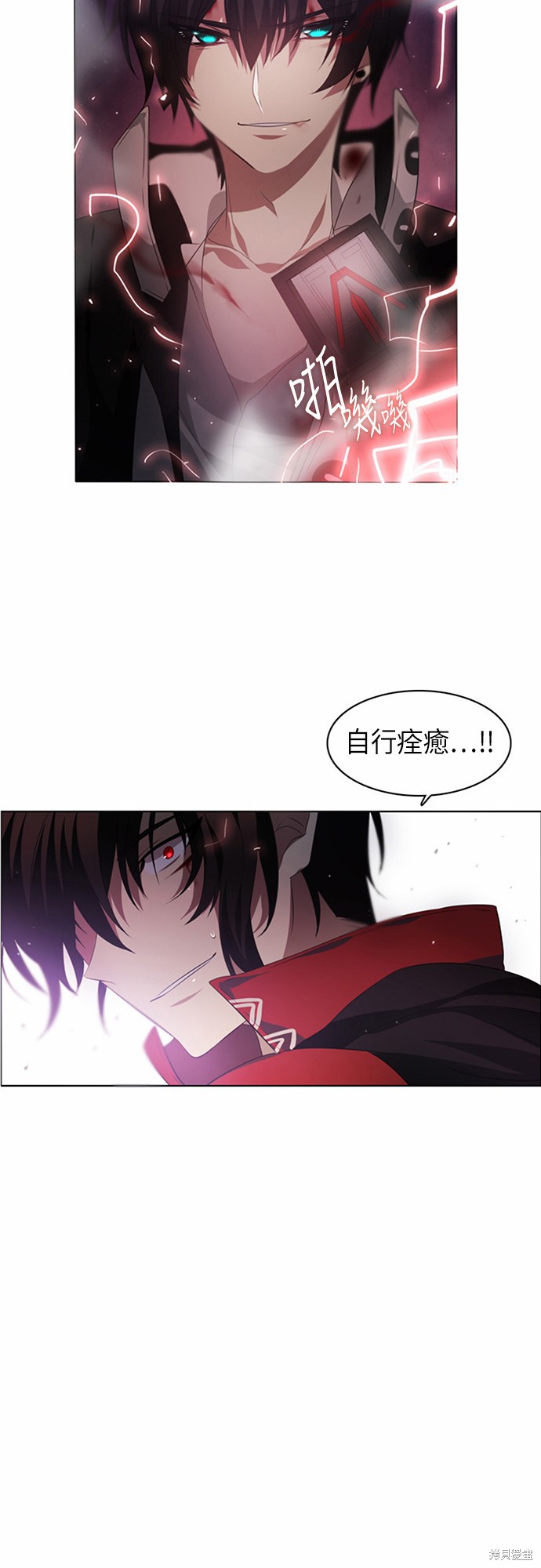 《归零游戏》漫画最新章节第4话免费下拉式在线观看章节第【27】张图片