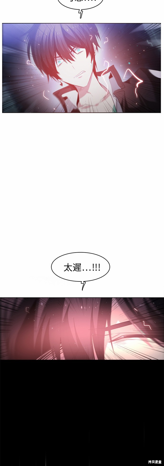 《归零游戏》漫画最新章节第14话免费下拉式在线观看章节第【55】张图片