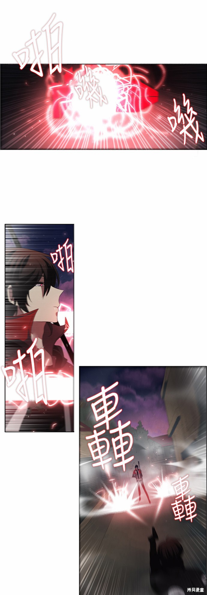 《归零游戏》漫画最新章节第4话免费下拉式在线观看章节第【34】张图片