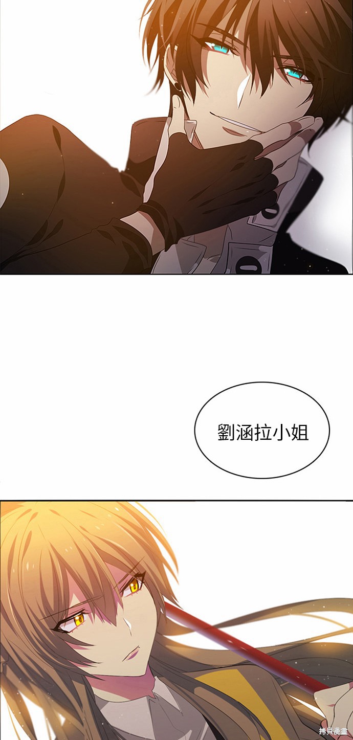 《归零游戏》漫画最新章节第1话免费下拉式在线观看章节第【63】张图片