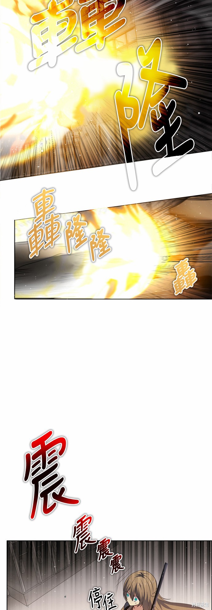 《归零游戏》漫画最新章节第11话免费下拉式在线观看章节第【13】张图片