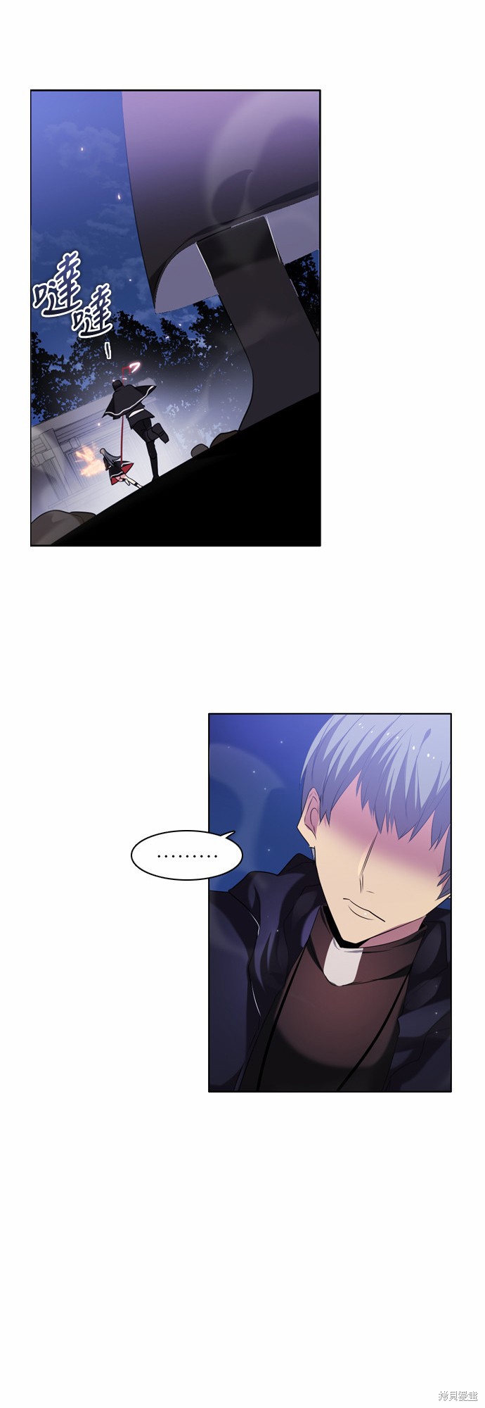 《归零游戏》漫画最新章节第20话免费下拉式在线观看章节第【30】张图片