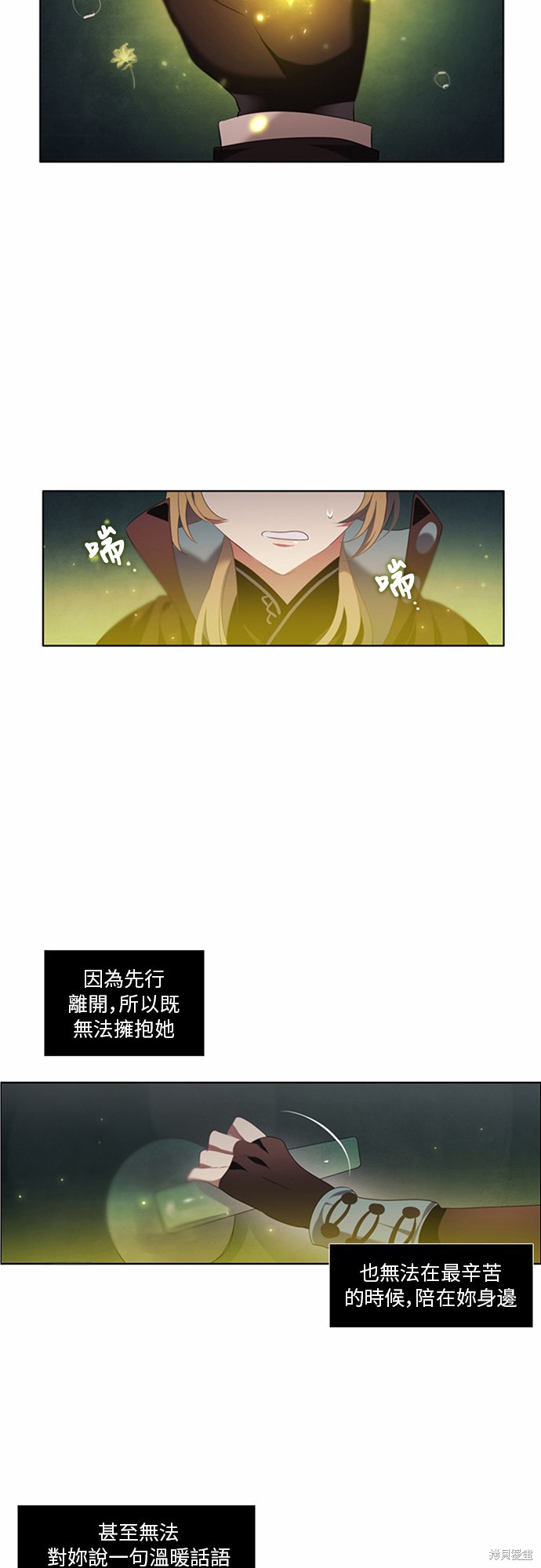 《归零游戏》漫画最新章节第5话免费下拉式在线观看章节第【43】张图片