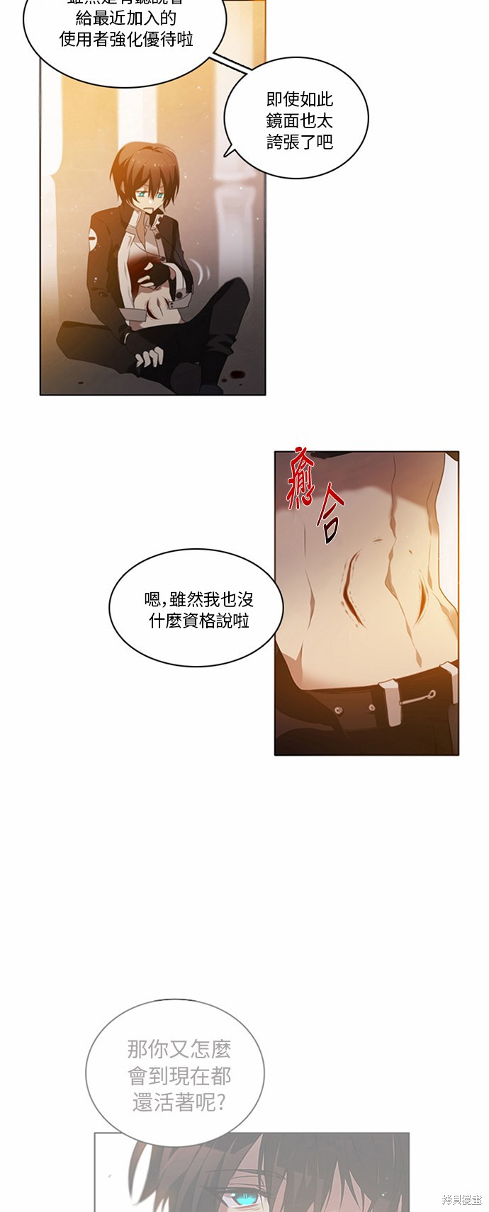 《归零游戏》漫画最新章节第1话免费下拉式在线观看章节第【58】张图片