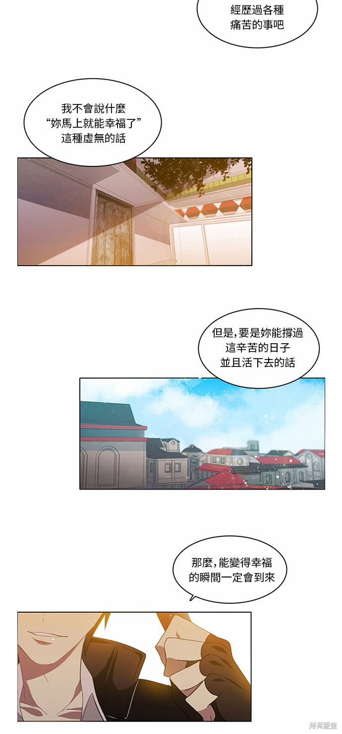 《归零游戏》漫画最新章节第0话 序章免费下拉式在线观看章节第【60】张图片