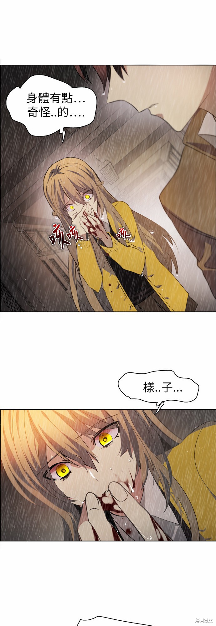 《归零游戏》漫画最新章节第12话免费下拉式在线观看章节第【31】张图片