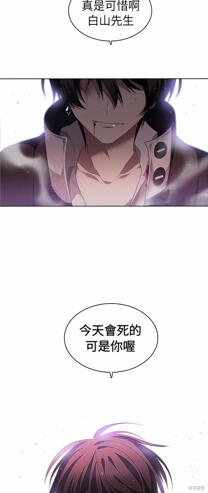 《归零游戏》漫画最新章节第3话免费下拉式在线观看章节第【64】张图片