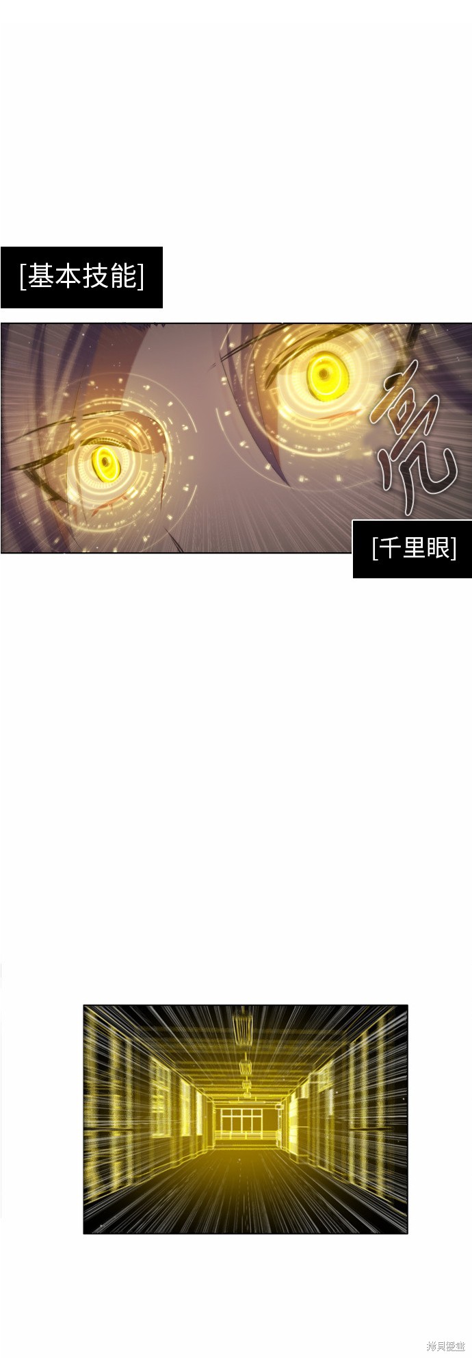 《归零游戏》漫画最新章节第13话免费下拉式在线观看章节第【1】张图片