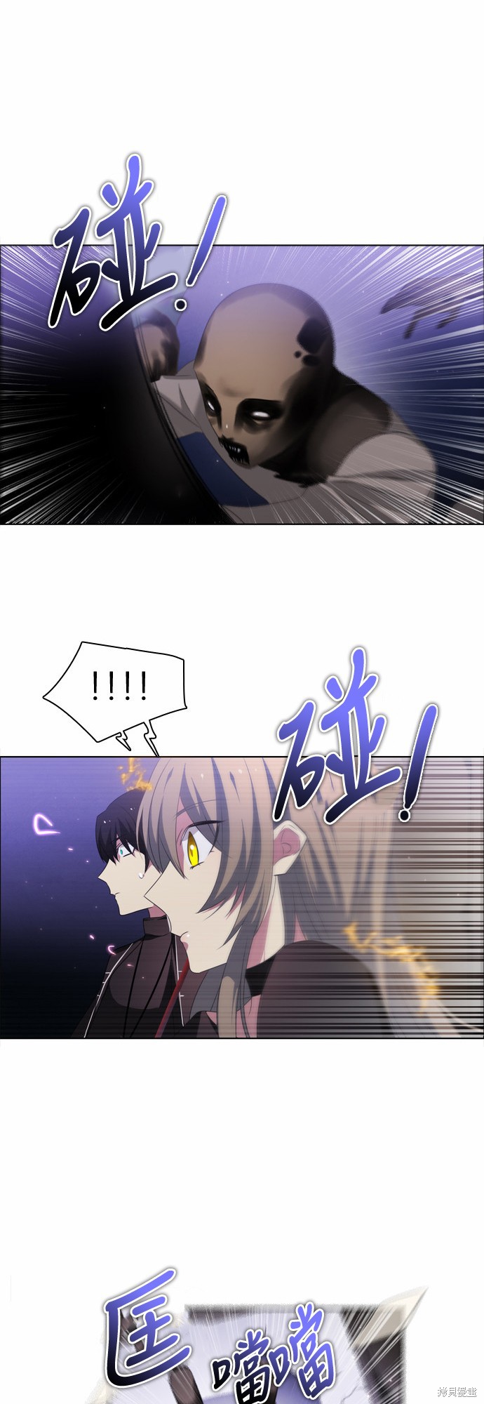 《归零游戏》漫画最新章节第20话免费下拉式在线观看章节第【32】张图片