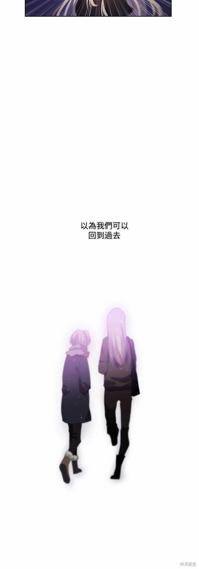 《归零游戏》漫画最新章节第15话免费下拉式在线观看章节第【6】张图片