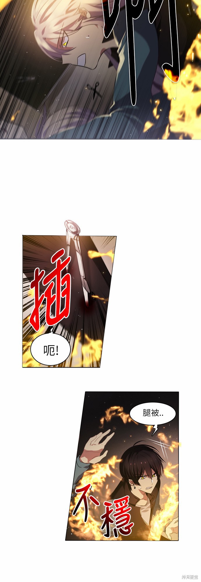 《归零游戏》漫画最新章节第10话免费下拉式在线观看章节第【33】张图片