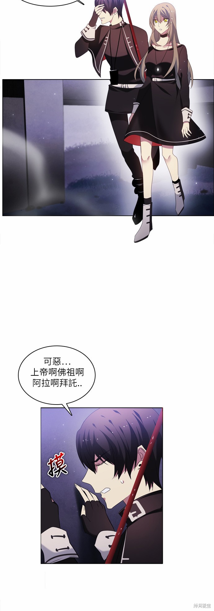 《归零游戏》漫画最新章节第20话免费下拉式在线观看章节第【8】张图片