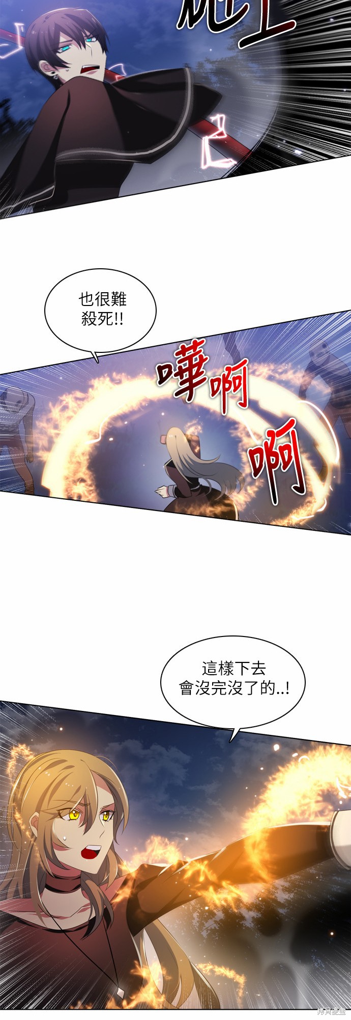 《归零游戏》漫画最新章节第20话免费下拉式在线观看章节第【27】张图片