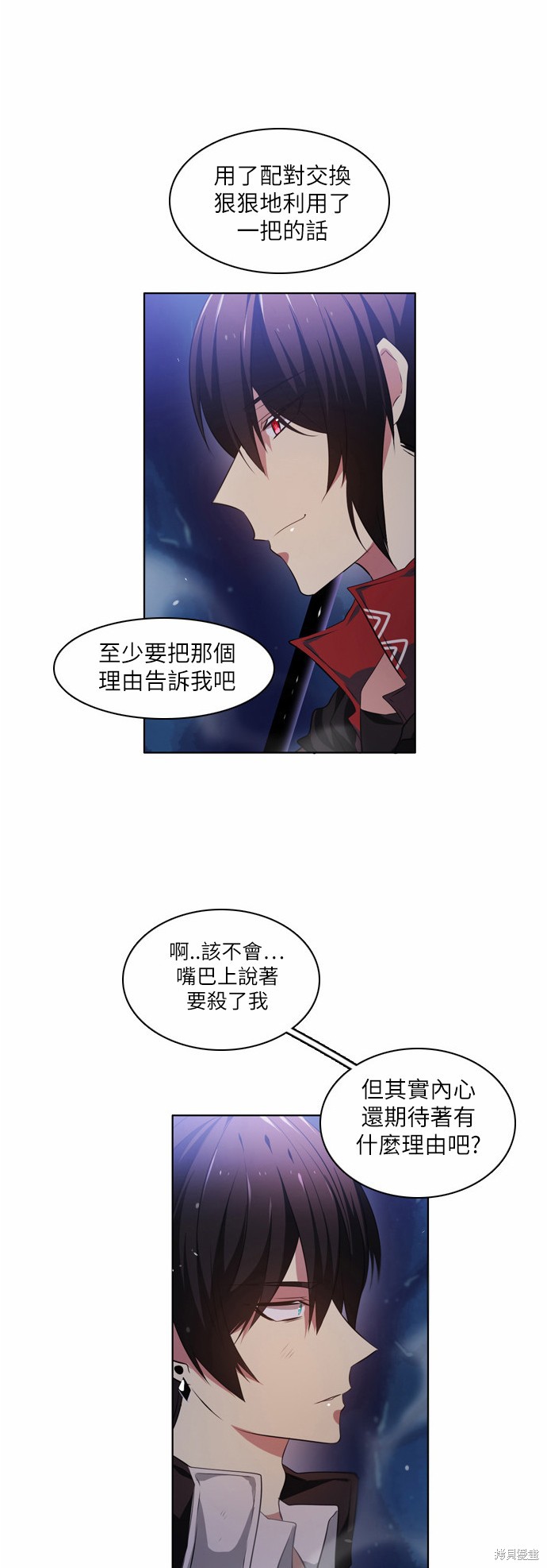 《归零游戏》漫画最新章节第15话免费下拉式在线观看章节第【58】张图片