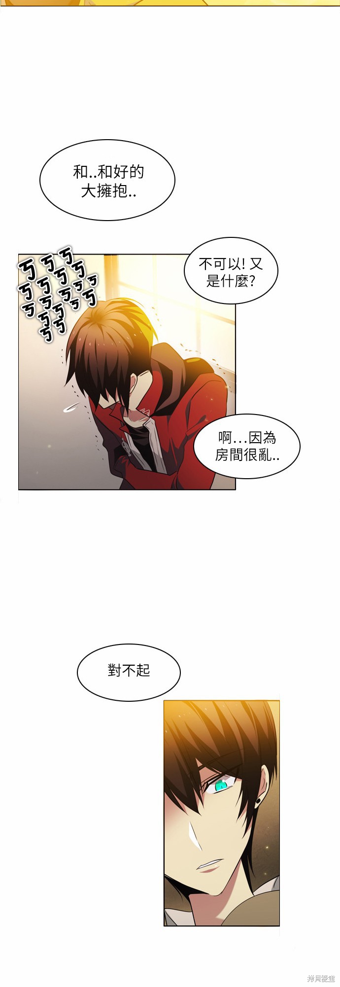 《归零游戏》漫画最新章节第18话免费下拉式在线观看章节第【36】张图片