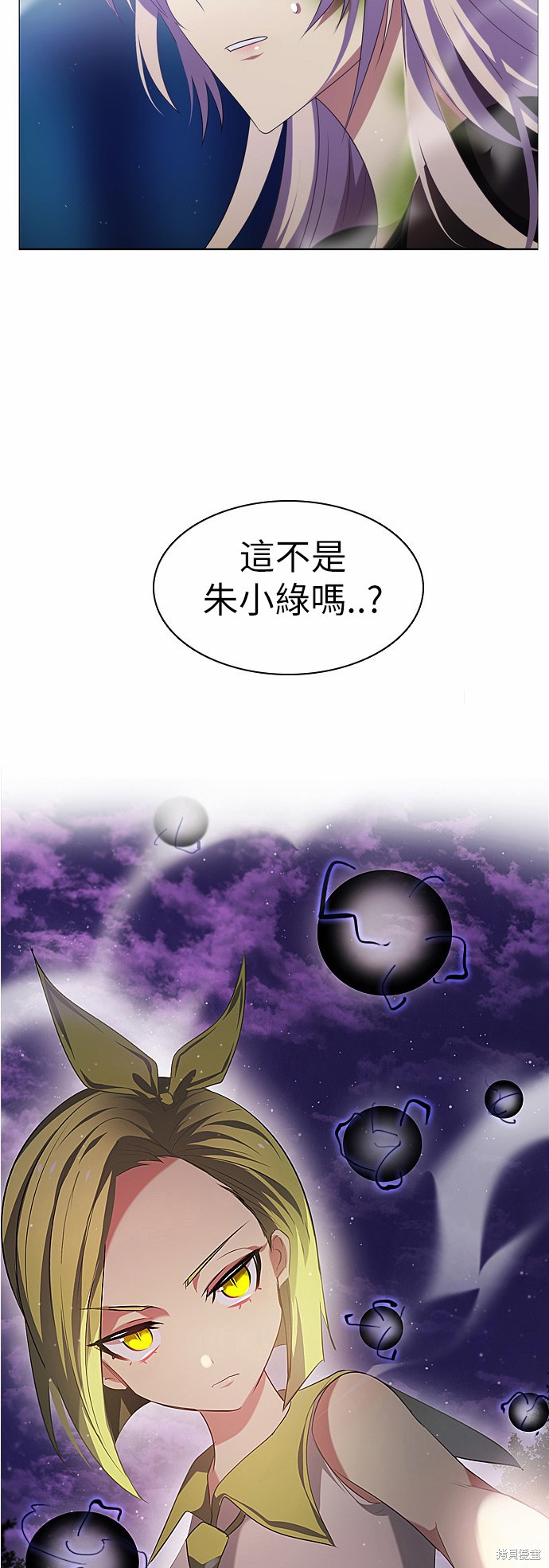 《归零游戏》漫画最新章节第15话免费下拉式在线观看章节第【9】张图片