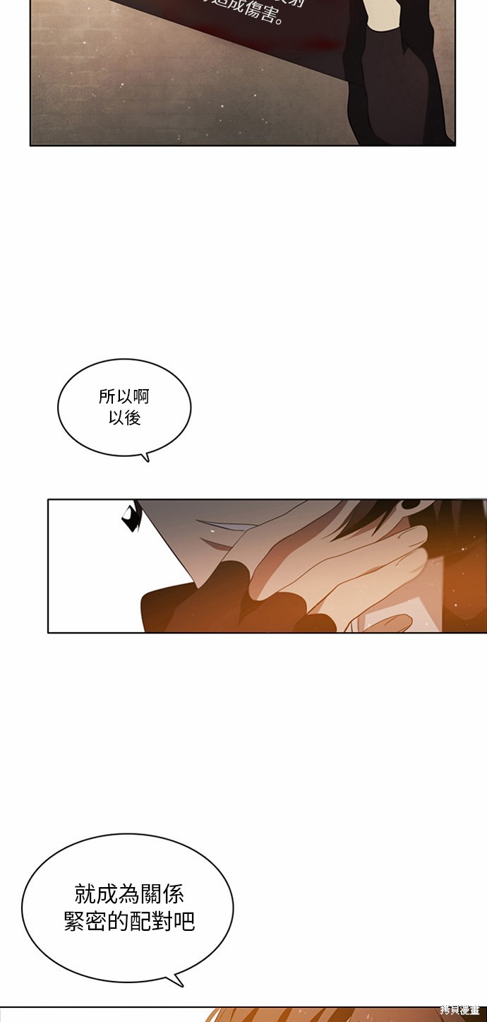 《归零游戏》漫画最新章节第1话免费下拉式在线观看章节第【62】张图片