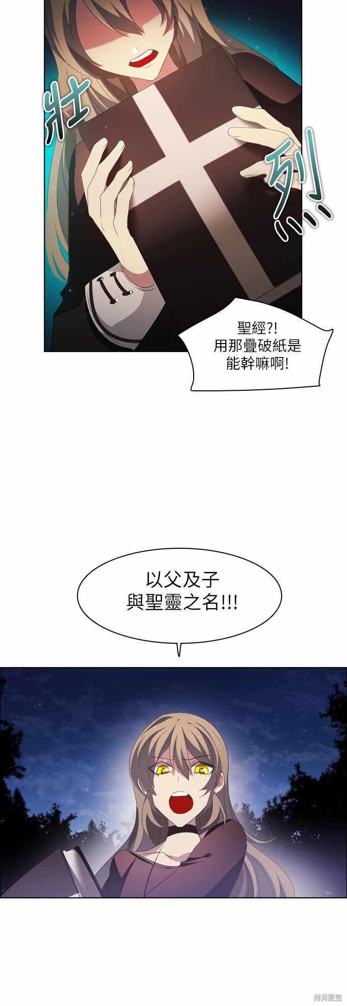 《归零游戏》漫画最新章节第20话免费下拉式在线观看章节第【22】张图片