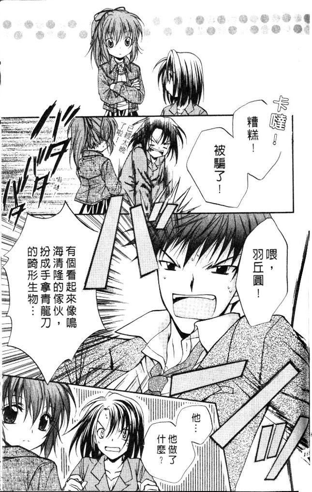 《推理之绊》漫画最新章节第9卷免费下拉式在线观看章节第【185】张图片