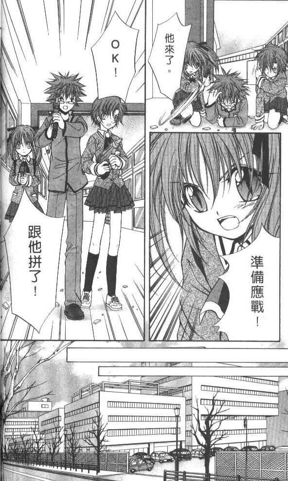 《推理之绊》漫画最新章节第7卷免费下拉式在线观看章节第【180】张图片