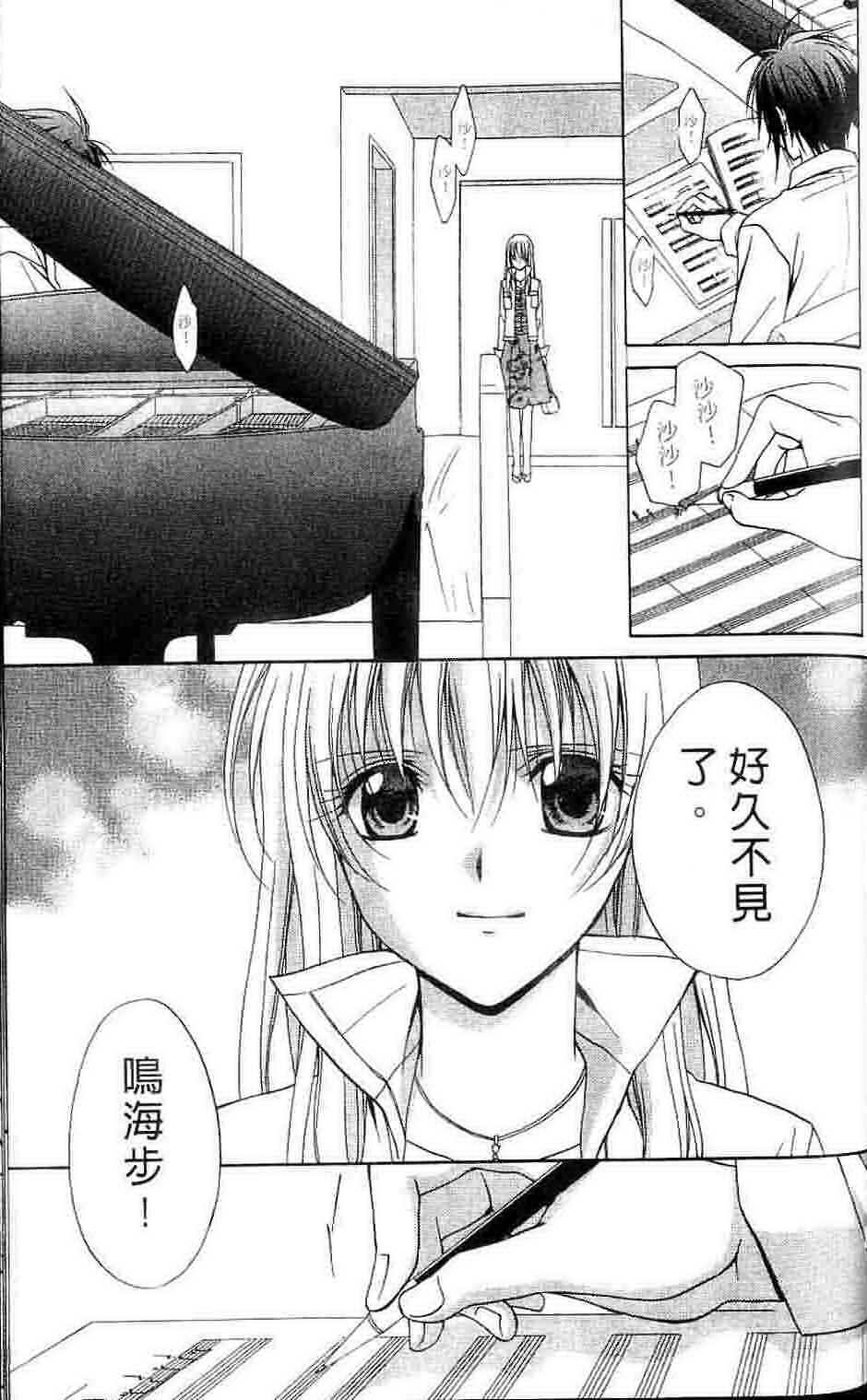 《推理之绊》漫画最新章节第15卷免费下拉式在线观看章节第【213】张图片