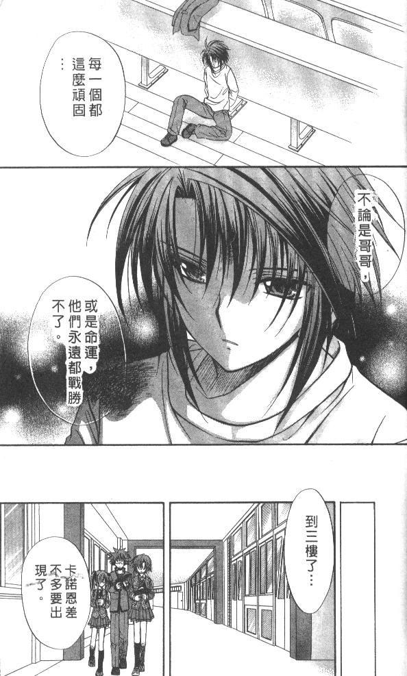 《推理之绊》漫画最新章节第7卷免费下拉式在线观看章节第【177】张图片