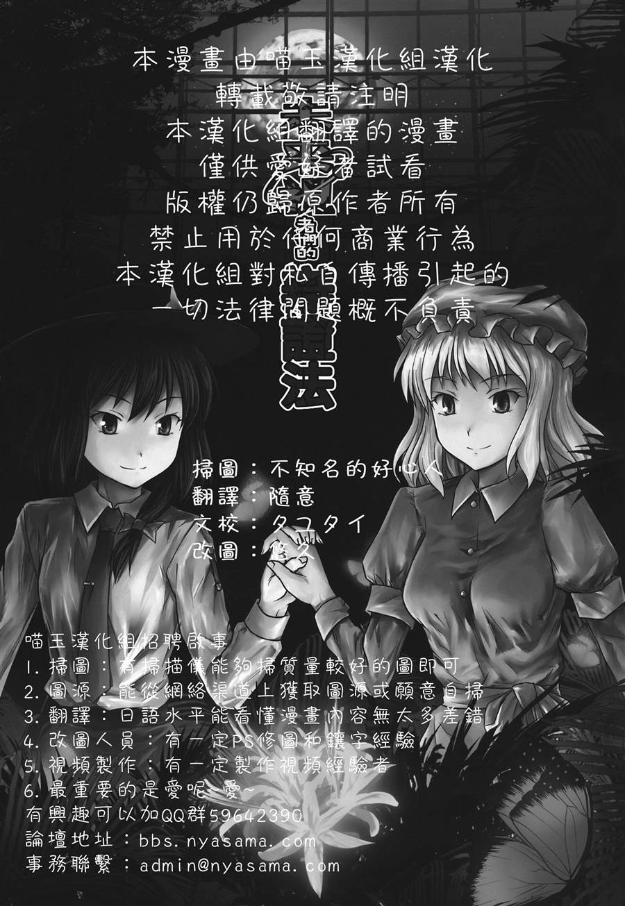 《未来视者们的辩证法》漫画最新章节第1话 短篇免费下拉式在线观看章节第【59】张图片