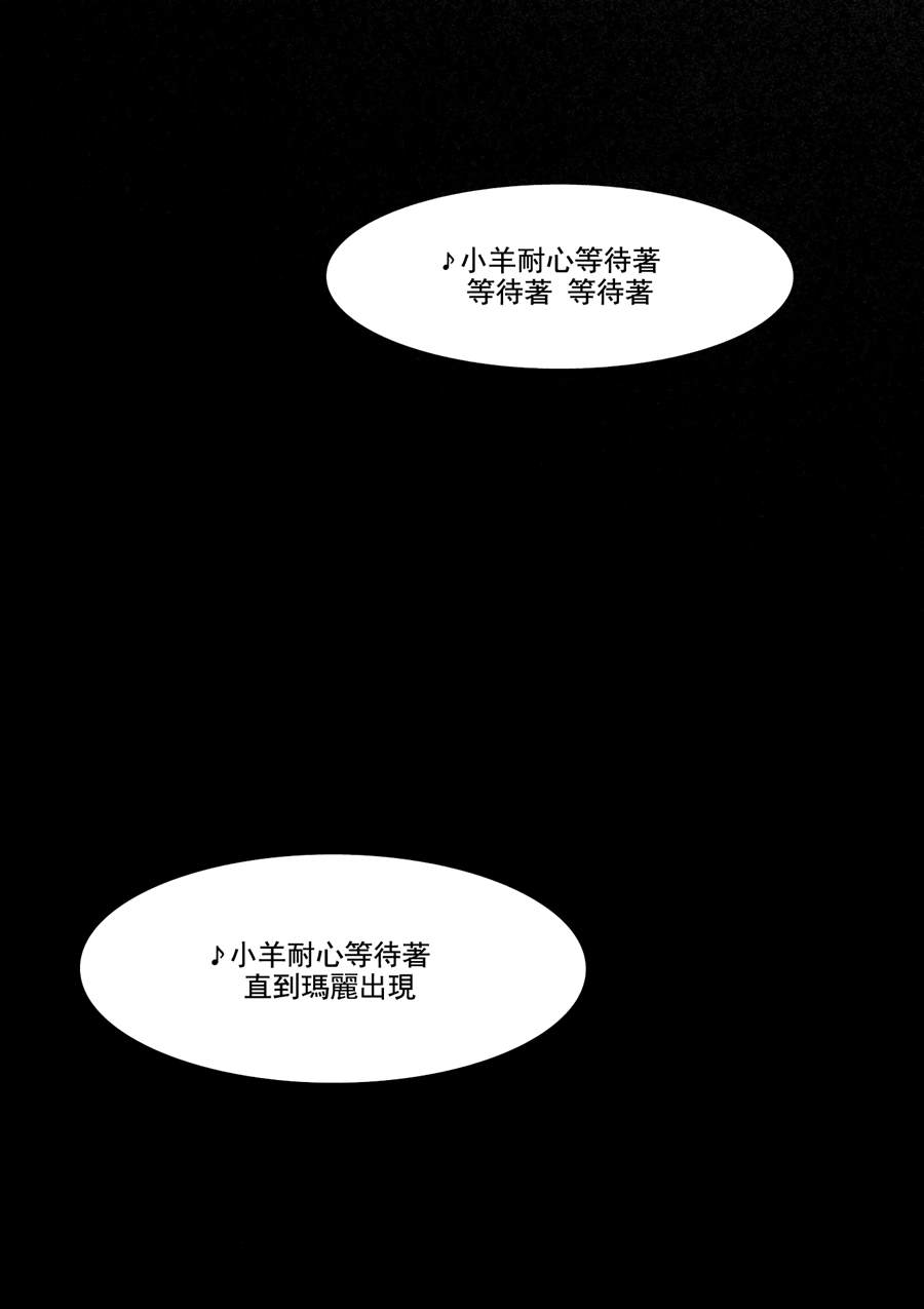 《未来视者们的辩证法》漫画最新章节第1话 短篇免费下拉式在线观看章节第【49】张图片