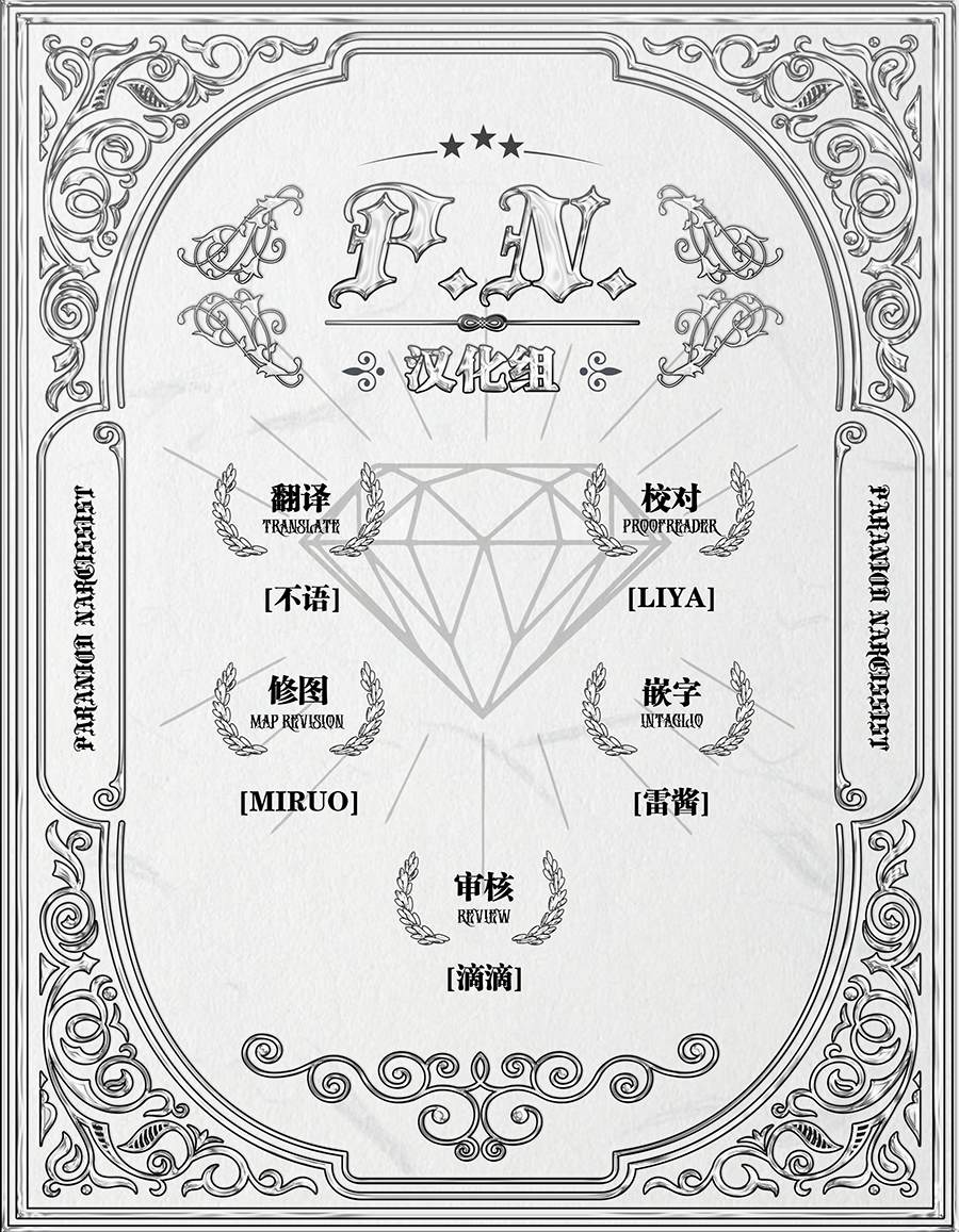 《玻璃娘》漫画最新章节第9话免费下拉式在线观看章节第【40】张图片