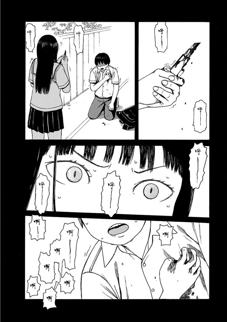 《巴别塔图书馆》漫画最新章节第10话免费下拉式在线观看章节第【24】张图片