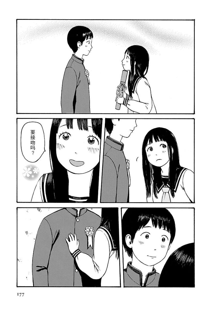 《巴别塔图书馆》漫画最新章节第10话免费下拉式在线观看章节第【21】张图片