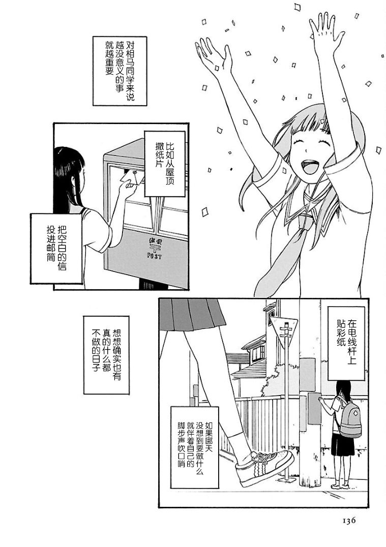 《巴别塔图书馆》漫画最新章节第9话免费下拉式在线观看章节第【4】张图片