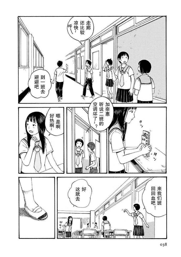 《巴别塔图书馆》漫画最新章节第3话免费下拉式在线观看章节第【4】张图片