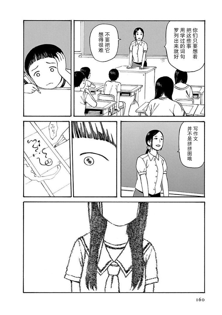《巴别塔图书馆》漫画最新章节第10话免费下拉式在线观看章节第【4】张图片