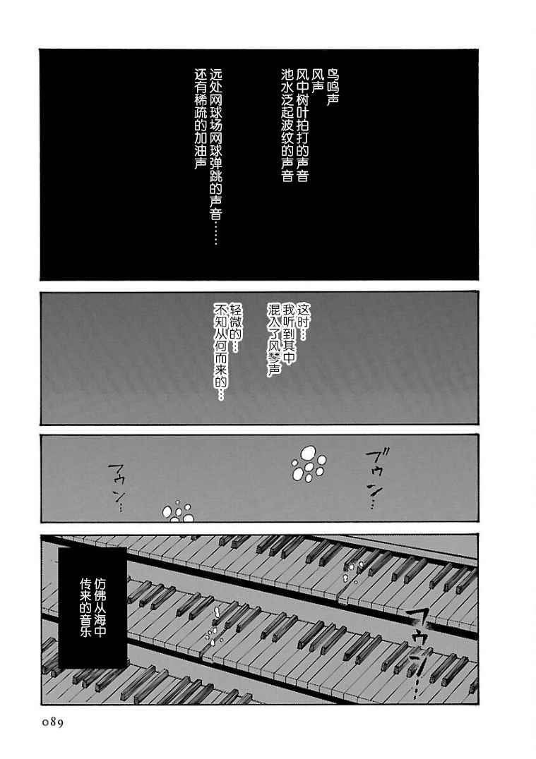 《巴别塔图书馆》漫画最新章节第6话免费下拉式在线观看章节第【7】张图片