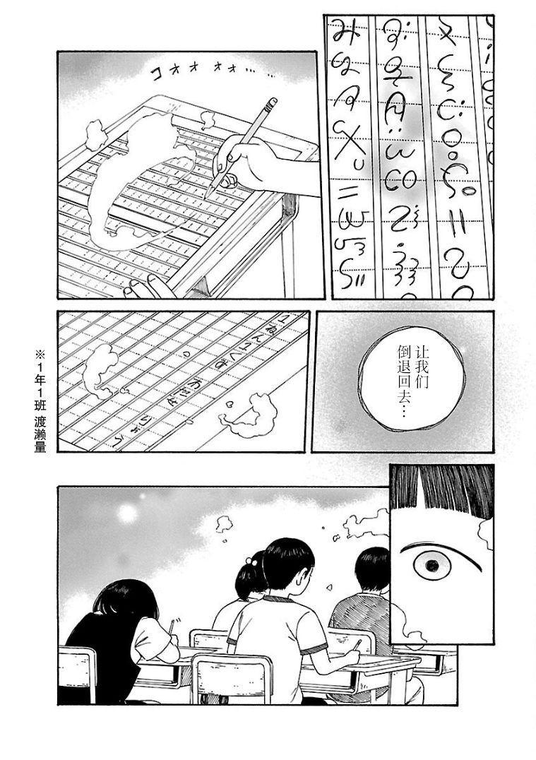 《巴别塔图书馆》漫画最新章节第9话免费下拉式在线观看章节第【24】张图片